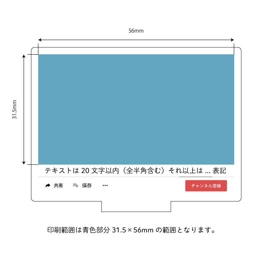サムネ風アクリルスタンド