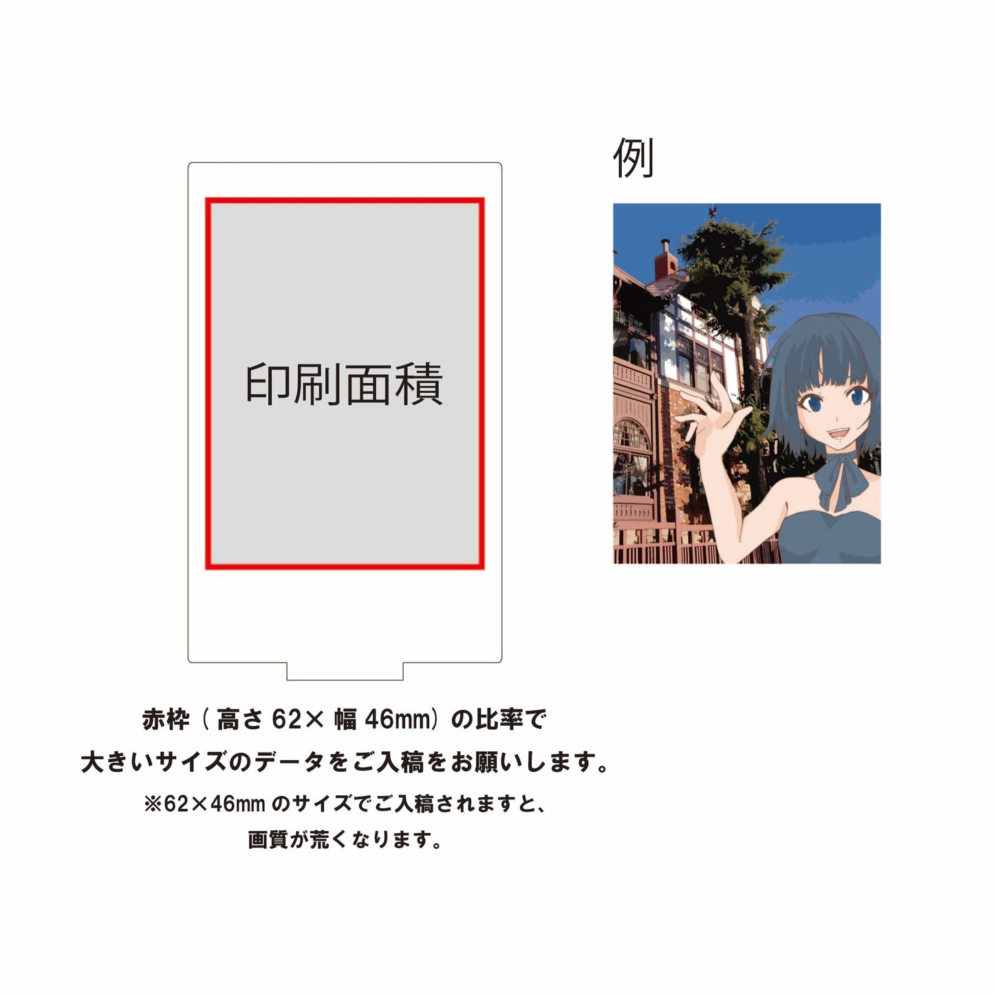 チェキ風アクリルスタンドミニ