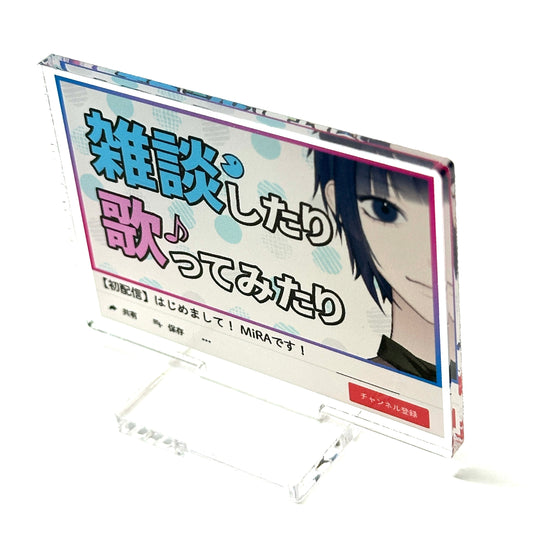サムネ風アクリルスタンド (単品)