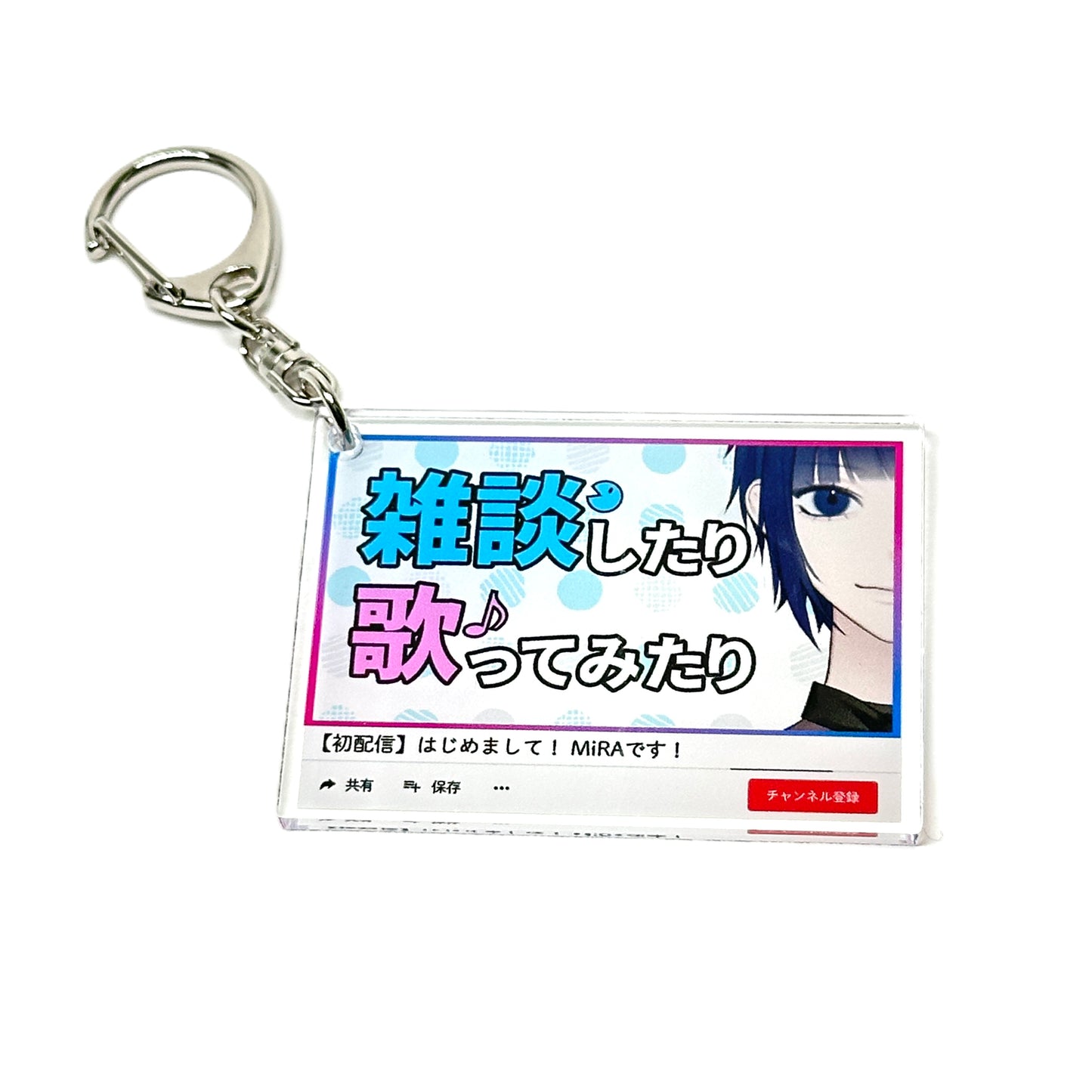 サムネ風アクリルキーホルダー