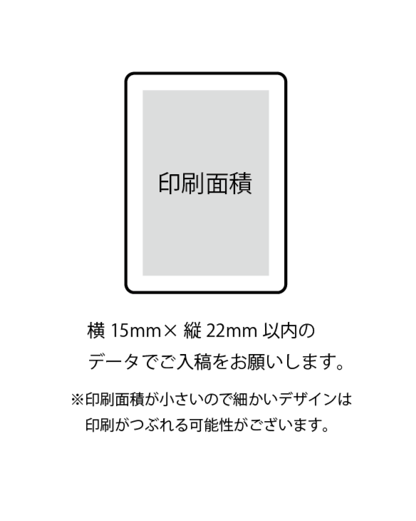 麻雀牌キーホルダー