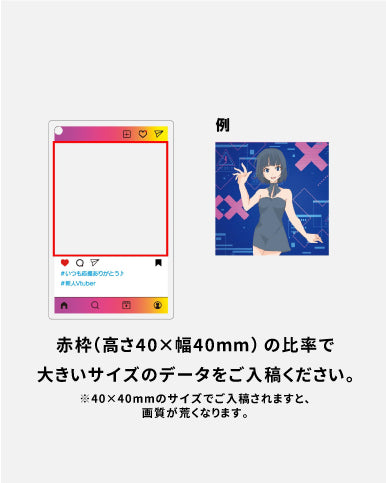 SNS風アクリルキーホルダー①
