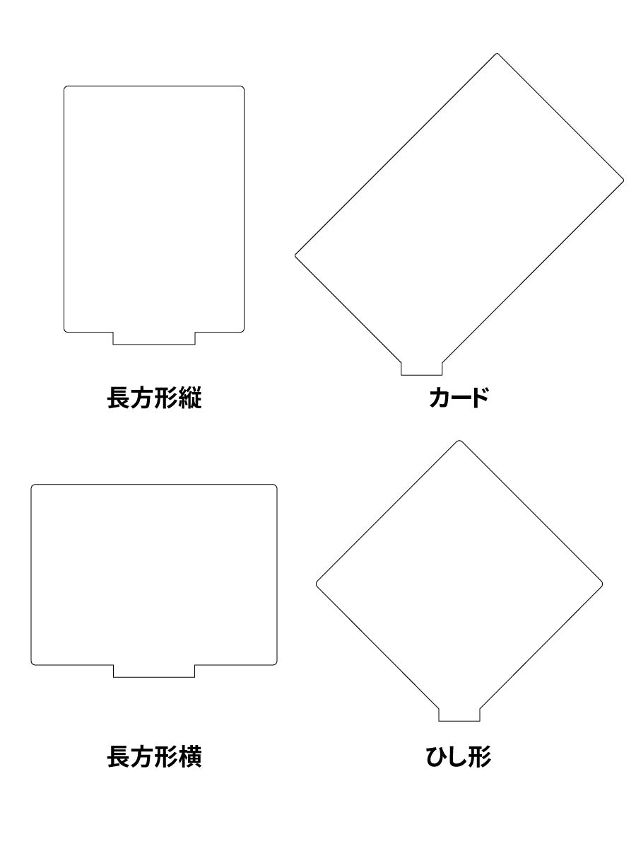 アクリルフィギュア定型