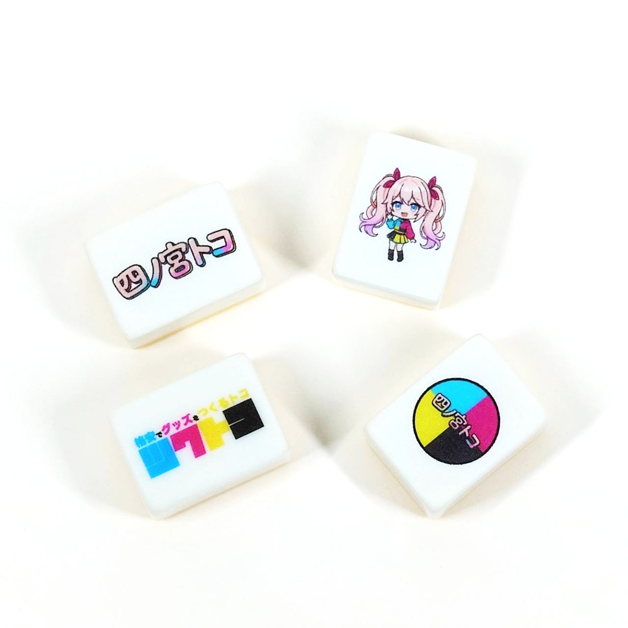 NEW麻雀牌キーホルダー