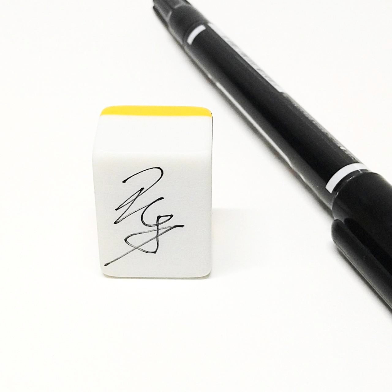 サイン用麻雀牌キーホルダー