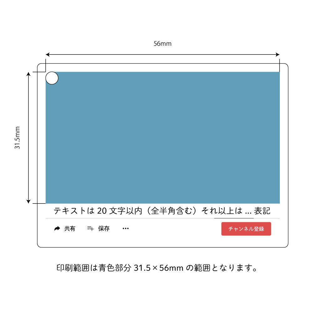 サムネ風アクリルキーホルダー