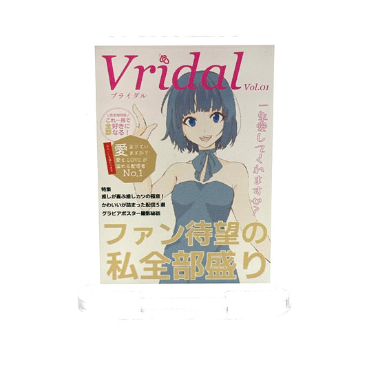雑誌風アクリルスタンド②