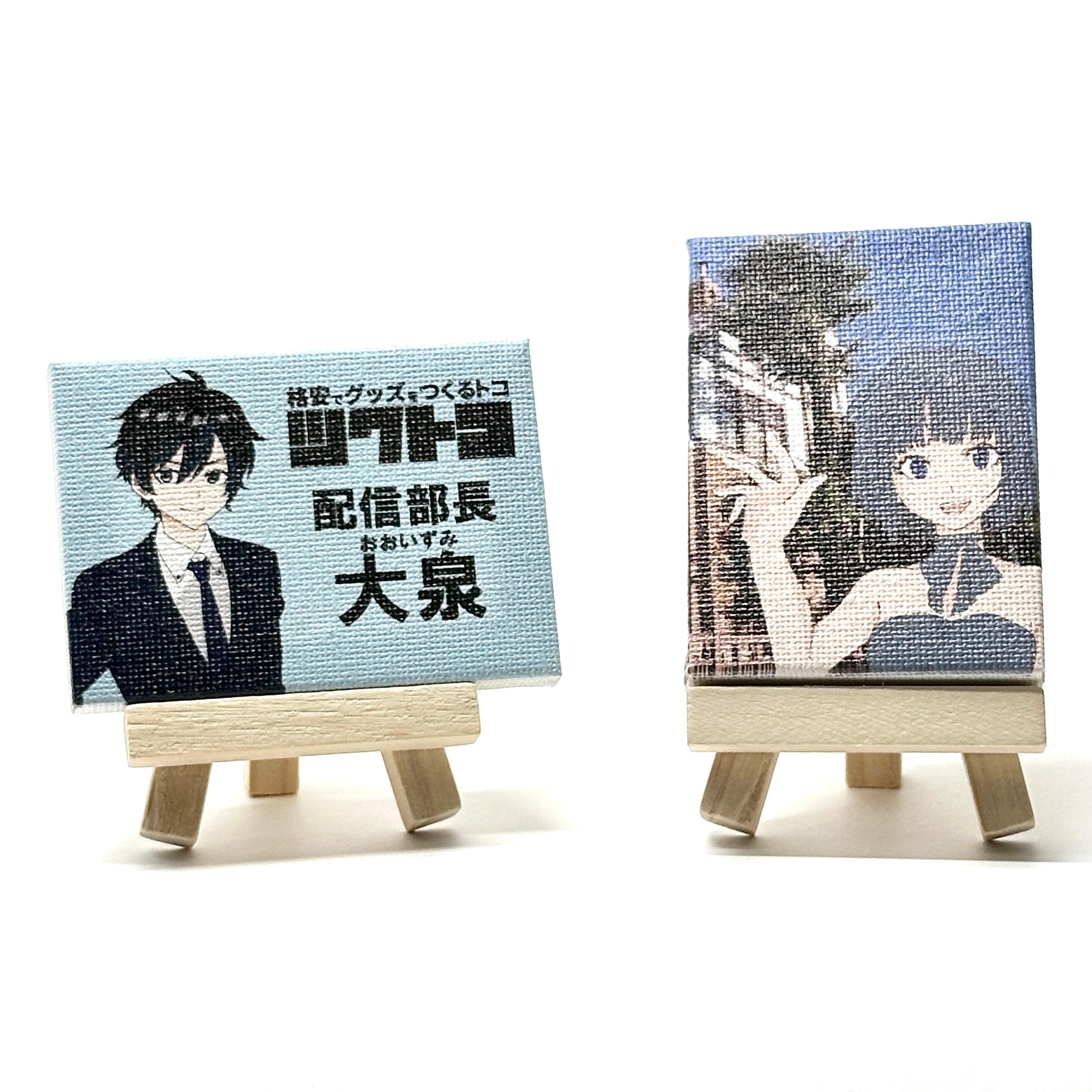 ミニキャンバス(イーゼル付き)｜格安でグッズをつくるならツクトコ