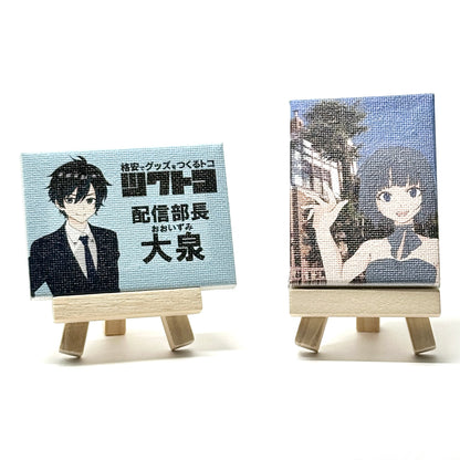 ミニキャンバス(イーゼル付き)