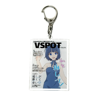 雑誌風アクリルキーホルダー①