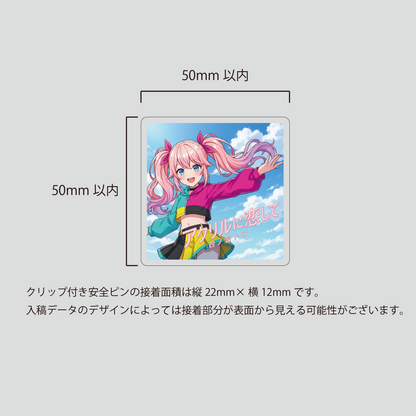 アクリルバッジ