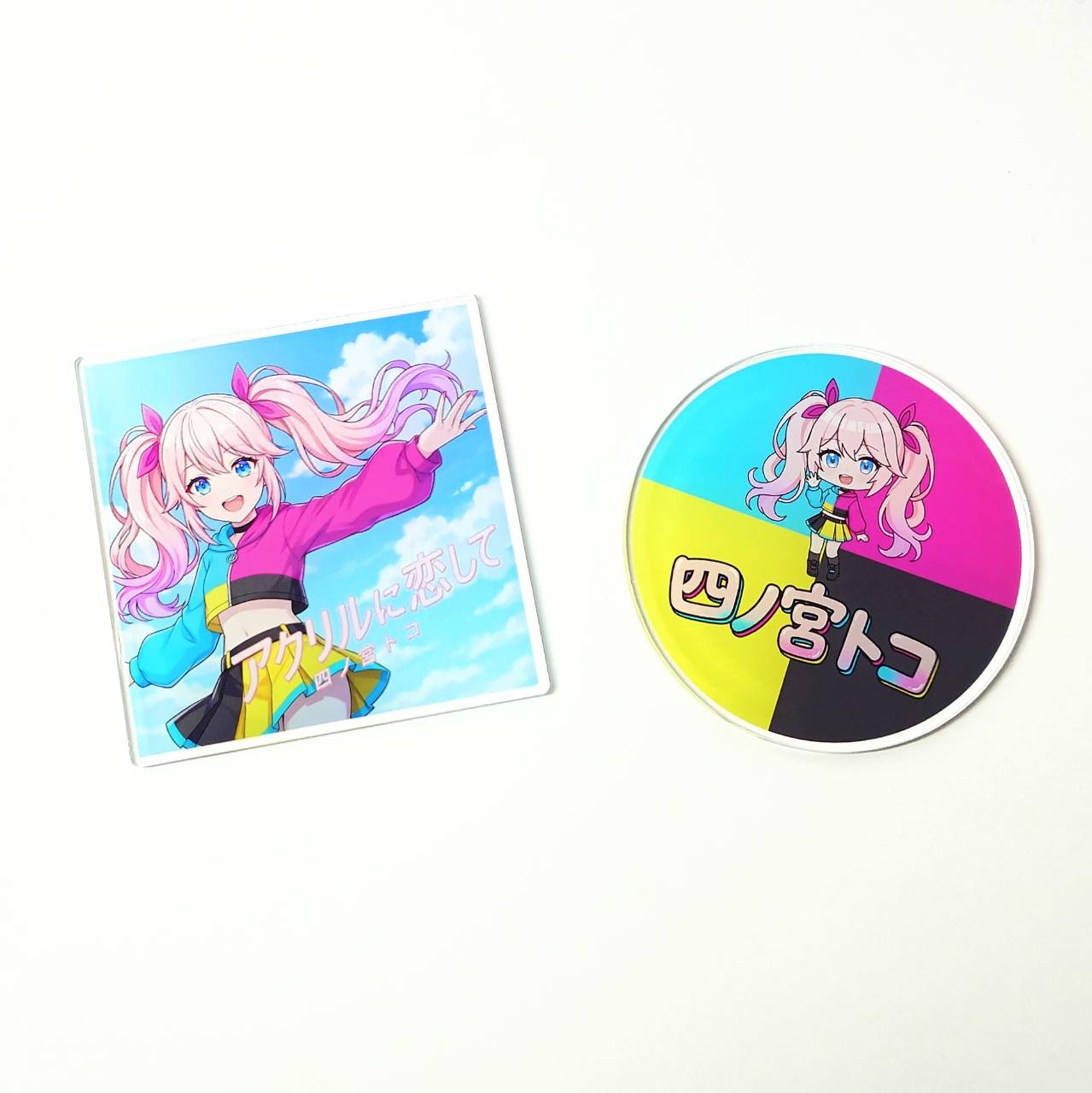 アクリルキーホルダー100×100mm｜格安でグッズをつくるならツクトコ