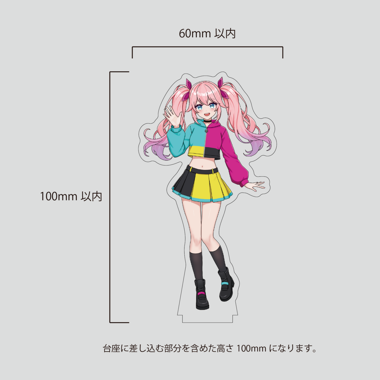 アクリルフィギュア100×60mm