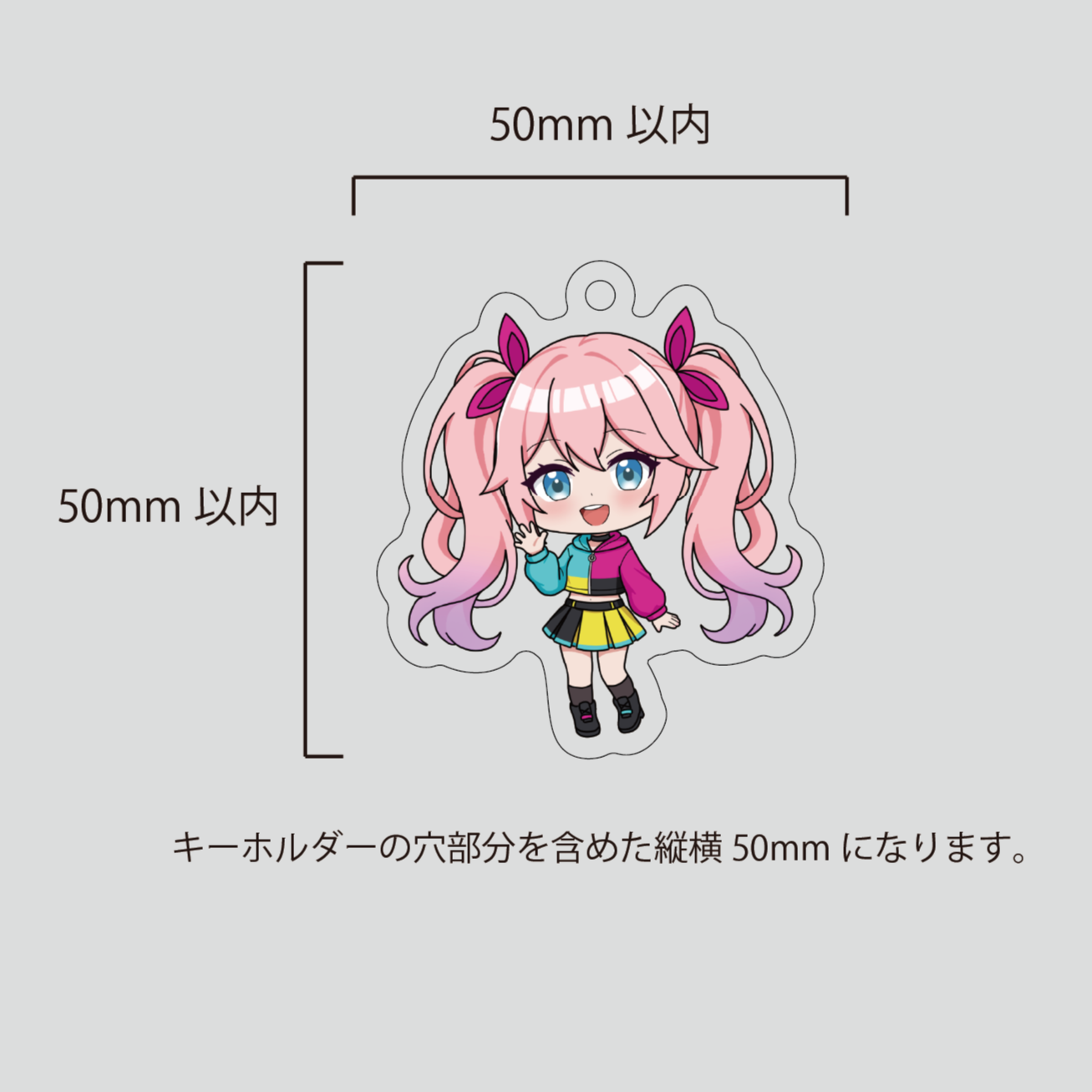 アクリルめじるしキーホルダー50×50mm