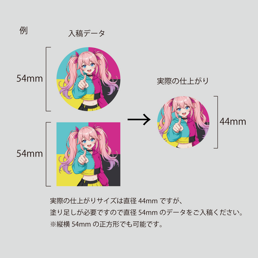 缶ミラー直径44mm
