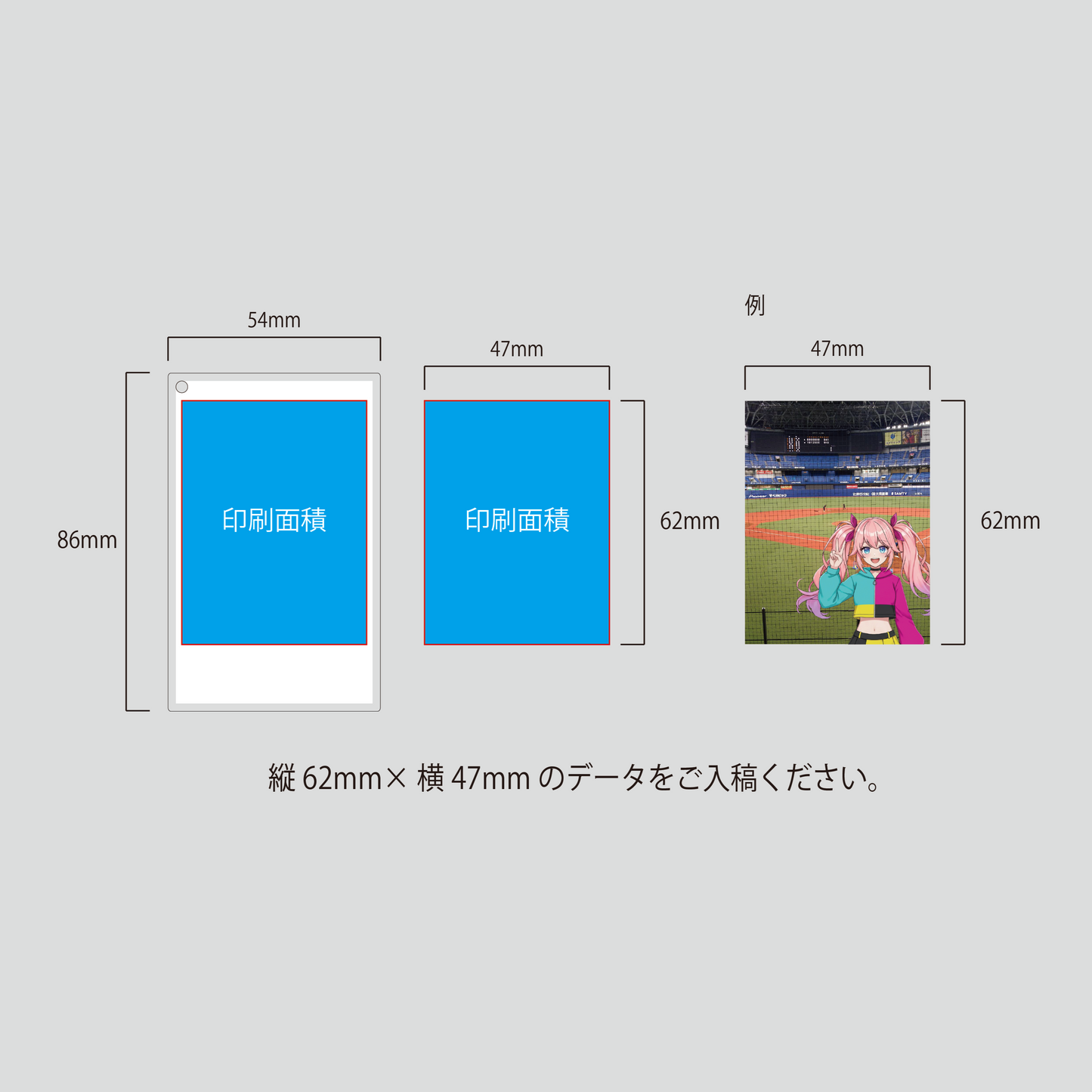 チェキ風アクリルキーホルダー