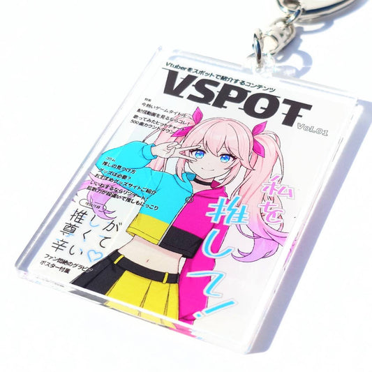 雑誌風アクリルキーホルダー①
