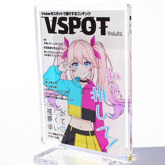 雑誌風アクリルスタンド①