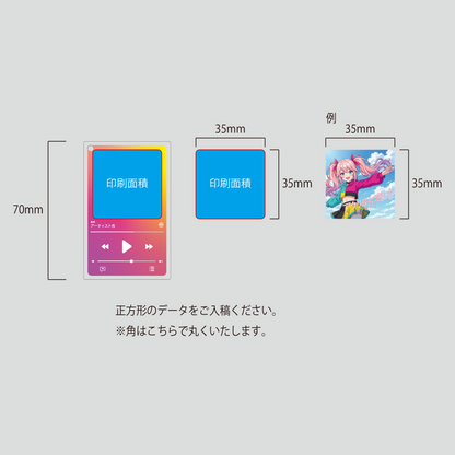 音楽プレイヤー風アクリルキーホルダー②