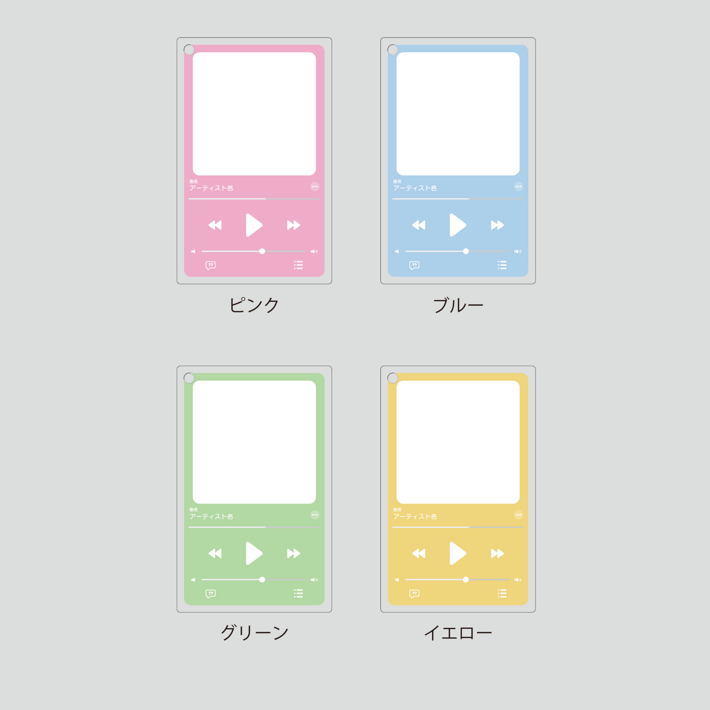 音楽プレイヤー風アクリルキーホルダー②