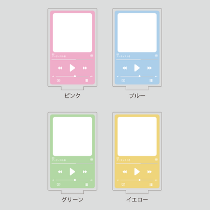 音楽プレイヤー風アクリルスタンド②