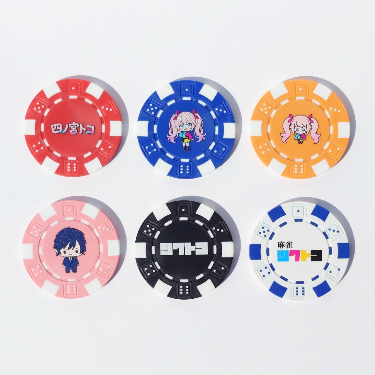 ポーカーチップめじるしキーホルダー