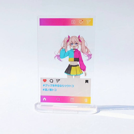 SNS風アクリルスタンド①
