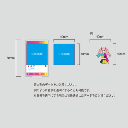SNS風アクリルスタンド①