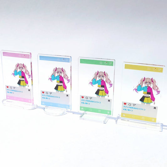 SNS風アクリルスタンド②